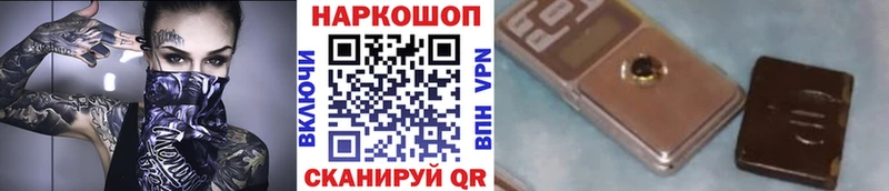 Магазины продажи наркотиков Болохово Cocaine  СОЛЬ  ГАШ  МАРИХУАНА  МЕФ 