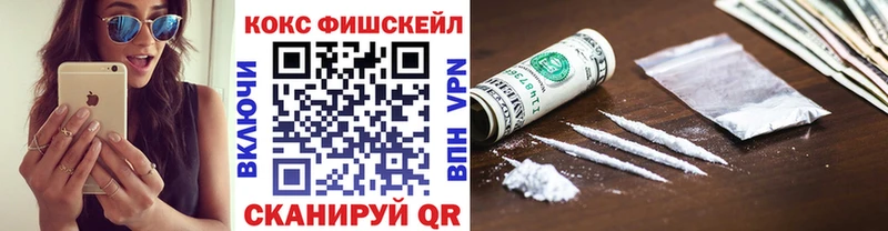КОКАИН Эквадор  OMG сайт  Болохово  закладки 