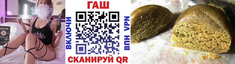 ГАШИШ хэш  закладка  Болохово 