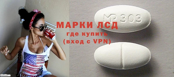 ECSTASY Балабаново