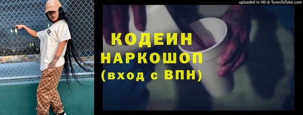 кокаин колумбия Балахна
