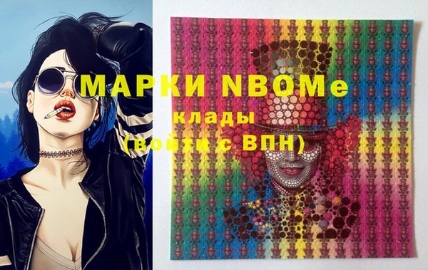 ECSTASY Балабаново