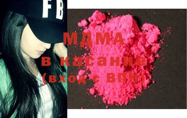 ECSTASY Балабаново