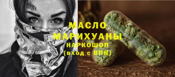 ECSTASY Балабаново