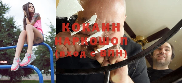 кокаин перу Покачи