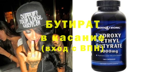 таблы Баксан