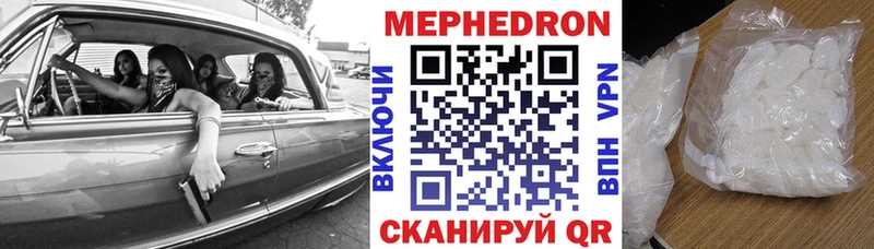 нарко площадка Telegram  Болохово  Меф кристаллы  mega вход 
