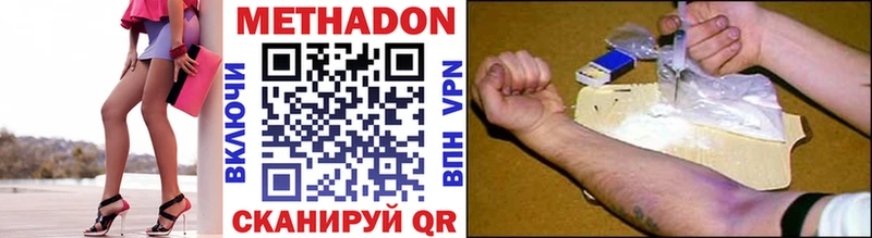 kraken сайт  Болохово  мориарти формула  МЕТАДОН VHQ 