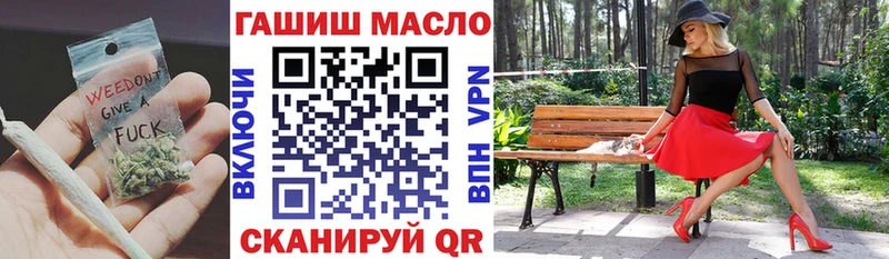 darknet состав  Болохово  Дистиллят ТГК концентрат 