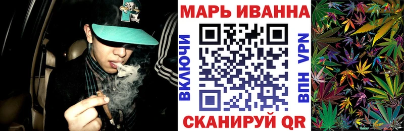 Конопля White Widow  закладки  Болохово 